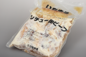 シチュー用ビーフ 2kg